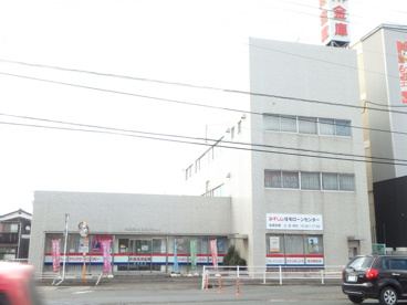 水島信用金庫　笹沖支店の画像1