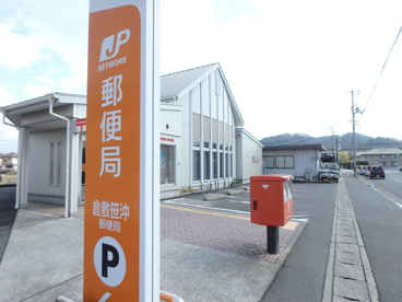 倉敷笹沖郵便局の画像2