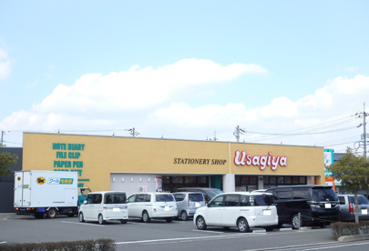 うさぎや 倉敷店の画像1