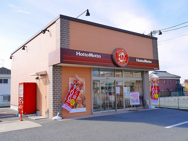 ほっともっと 桜井三輪店 写真 アクセス 営業時間 奈良賃貸のマサキ