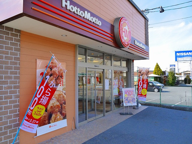 ほっともっと 桜井三輪店 写真 アクセス 営業時間 奈良賃貸のマサキ