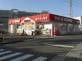 キリン堂岸和田店