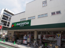 マルエツ