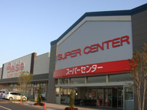 ベイシアスーパーセンター前橋みなみモール