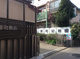 要町幼稚園の画像