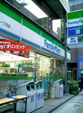 ファミリーマート 駒沢二丁目店  の画像1