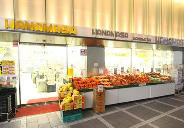 肉のハナマサ 銀座店  