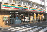 セブンイレブン 油面店  