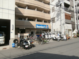 ドミノピザ　天満橋店
