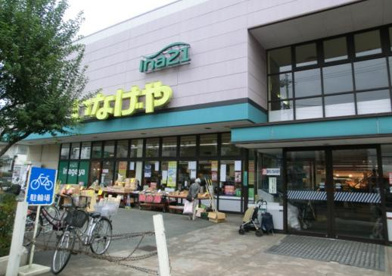 いなげやの画像1