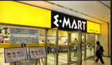E-MART