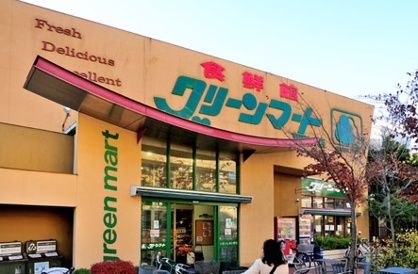グリーンマートの画像1