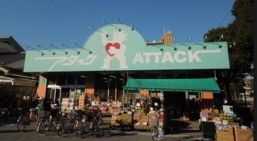 アタックの画像1