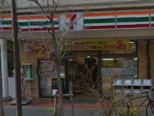 セブンイレブン 新宿若松町店  