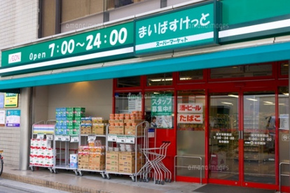 まいばすけっとの画像1