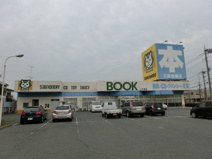 文真堂上中居店