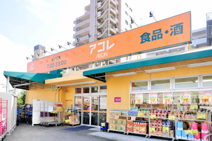 アコレの画像1