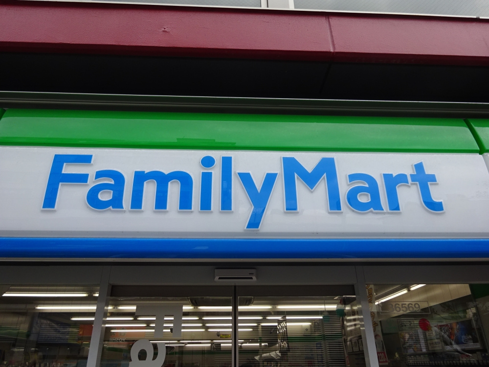 ファミリーマート茨木郡山店情報ページ 茨木の賃貸情報 スモッティー阪急茨木店