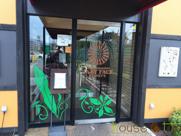 ＢＡＢＹＦＡＣＥ西宮大浜店の画像2