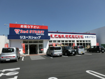 セカンドストリート高崎問屋町店