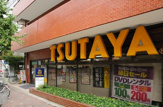 その他 TSUTAYA 門前仲町店