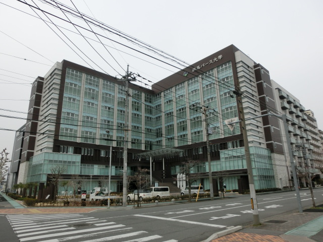 群馬パース大学情報ページ 高崎の不動産情報 アシストプラン