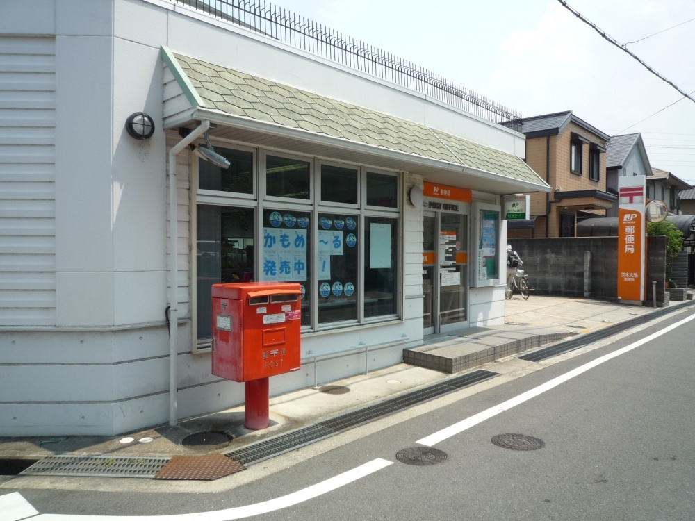 茨木大池郵便局情報ページ 茨木の賃貸情報 スモッティー阪急茨木店