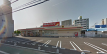 ツルハドラッグ 宇都宮東宿郷店