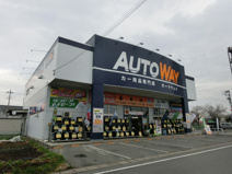 オートウェイ高崎店
