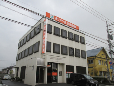 おかやま信用金庫 吉備支店の画像1