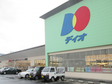 ディオ 庭瀬店の画像1