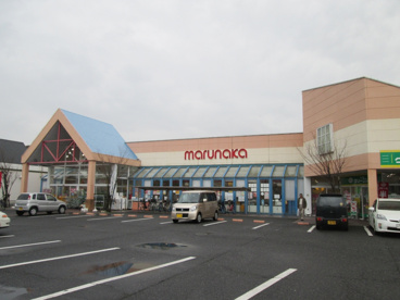 山陽マルナカ 庭瀬店の画像1