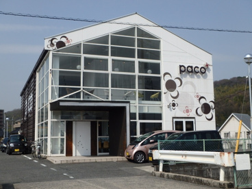 PACO倉敷の画像2