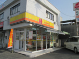 ほっかほっか亭 沖新町店