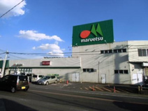 マルエツ　三橋店