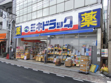 ミネ薬品西荻窪店