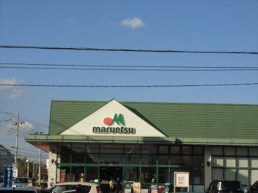 マルエツ　佐知川店の画像2