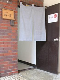隠れ家的な位置にあるので見つけるのが大変でした^^ 和cafe 柳の庵 の画像1