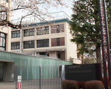 女子美術大学短期大学部