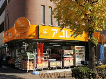 アコレ 東坂下２丁目店