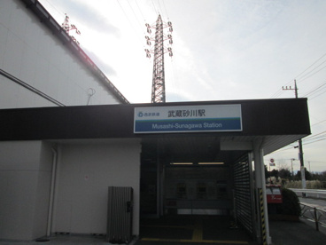 武蔵砂川駅の画像1