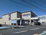 クリエイトＳＤ　茅ヶ崎東海岸店