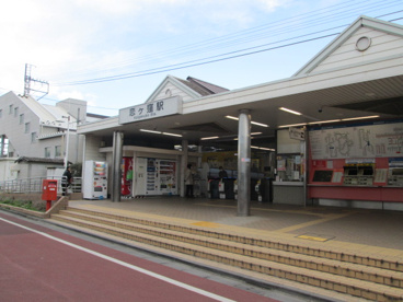 恋ヶ窪駅の画像1