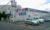 ウェルシア　大宮三橋店