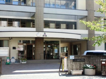 さいたま市立桜木中学校の画像1