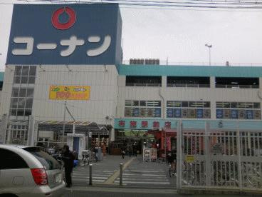 コーナン情報ページ 天王寺区の賃貸はセンチュリー21関西エース不動産鶴橋店