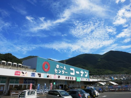 コーナン中野東店情報ページ 広島市安芸区の不動産は株式会社パンタホームズ