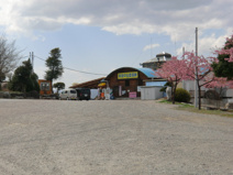 希望の丘農園