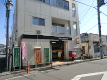 高崎並榎郵便局