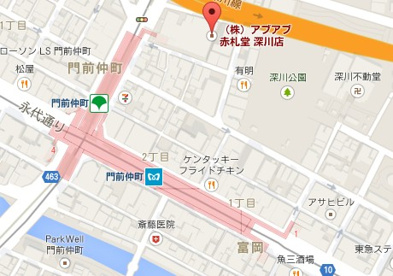 赤札堂 深川店の画像3